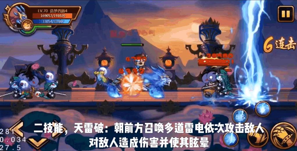 穷奇属性是什么截图4