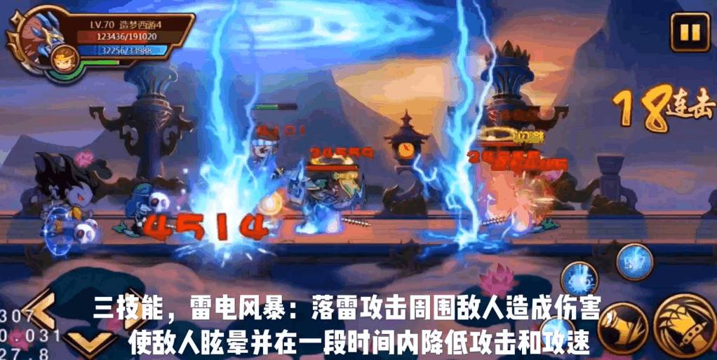 穷奇属性是什么截图5