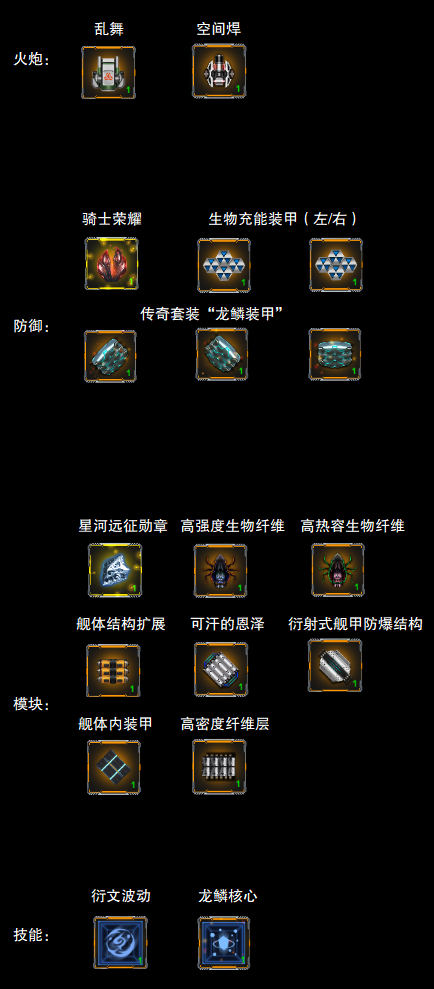 游戏攻略2