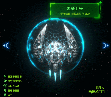游戏攻略1