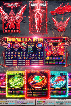 烈焰封神小米版截图