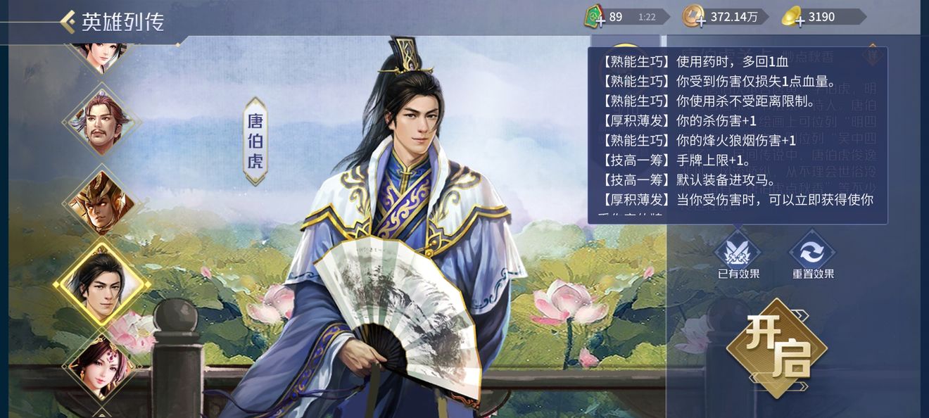 怎么快速提升等级3