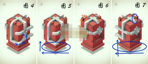 章节攻略2