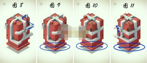 章节攻略3