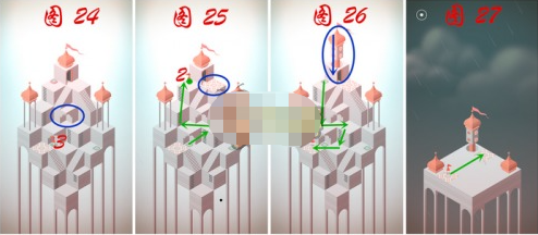 章节攻略8
