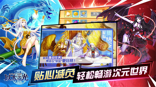 以太之光无限钻石版3