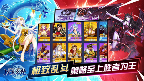 以太之光无限钻石版2