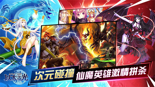 以太之光无限钻石版4