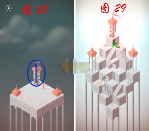 章节攻略9
