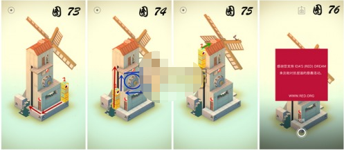 章节攻略23