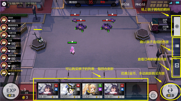 英灵棋决新手入门攻略截图3