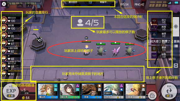 英灵棋决新手入门攻略截图4