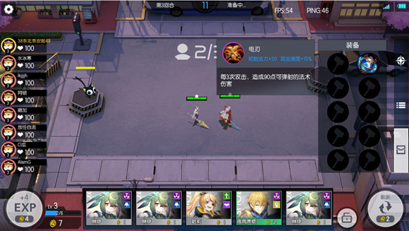 英灵棋决新手入门攻略截图8
