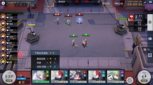 英灵棋决新手入门攻略截图9