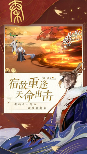 忘川风华录小米端游戏介绍