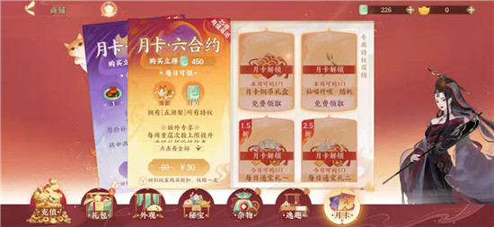 资源获取1