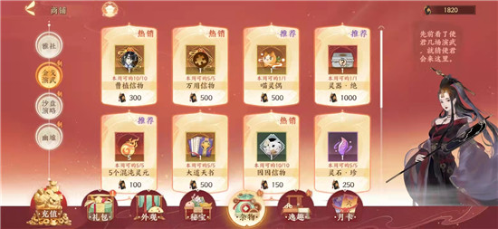 资源获取4