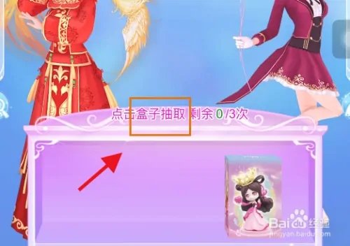 怎么召唤辛灵截图5