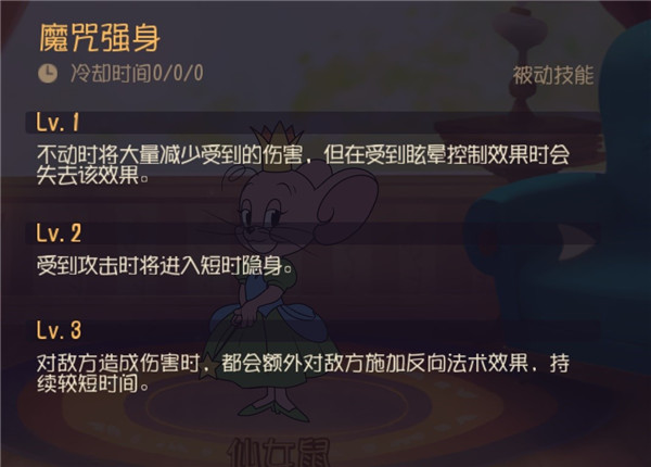 使用攻略2