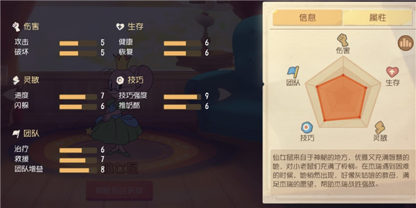 使用攻略1