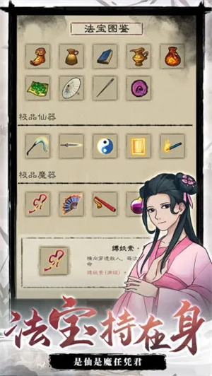 九重试炼应用宝版下载截图2