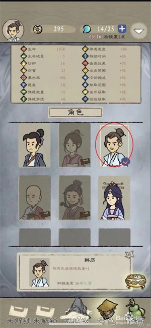 九重试炼玩家新手攻略1