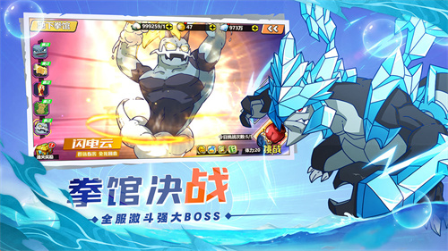 萌灵对决安卓最新版2