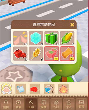 贝比岛999999钻999999金币版怎么获取牛奶、鸡蛋3