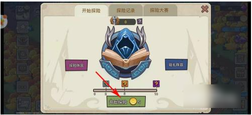 雨林怎么获得截图1