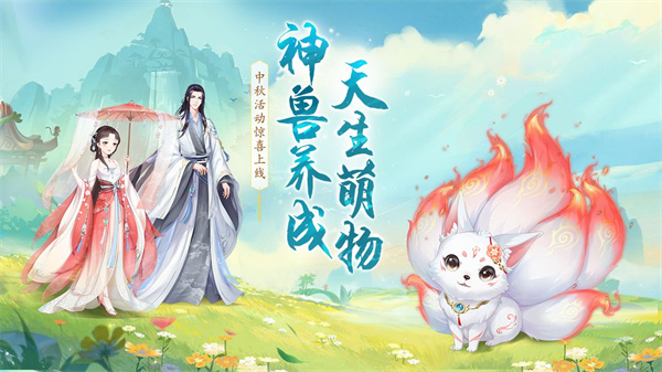 游戏介绍