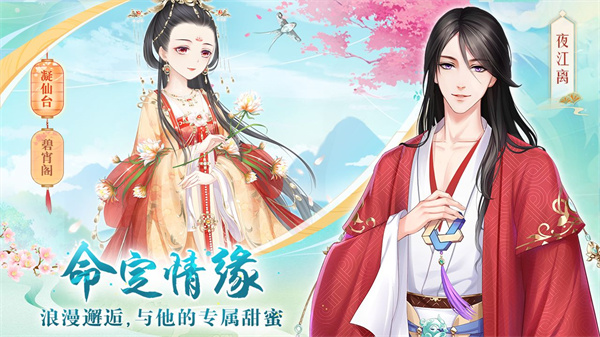 轻舞罗裳服装属性介绍