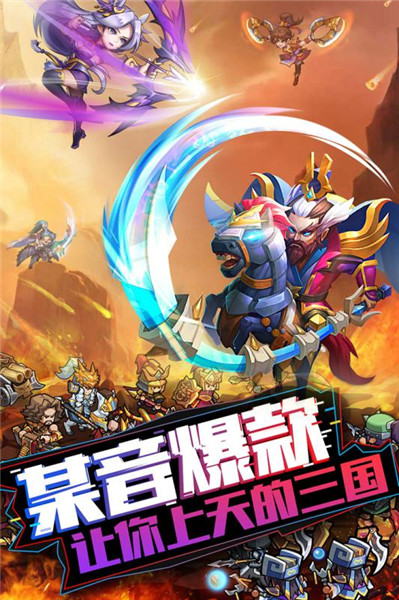 我的帝国无限元宝内购版 第1张图片