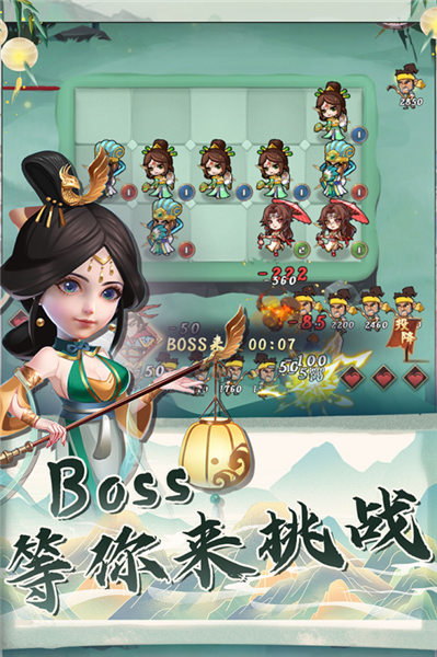 再遇三国无限钻石版 第1张图片