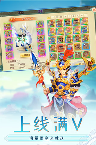 思仙高返专服下载