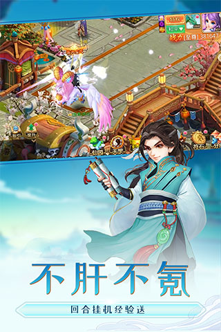 思仙高返专服白嫖落羽截图