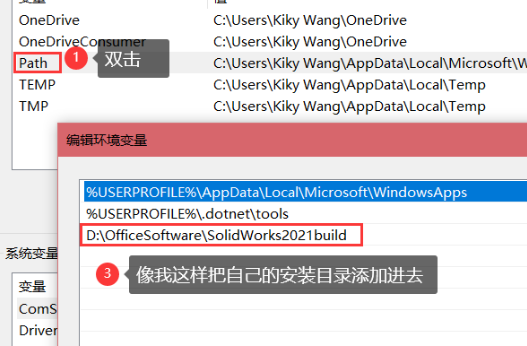 常见问题截图3