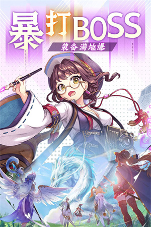 影之痕九游版下载截图2