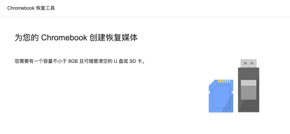 安装教程截图4