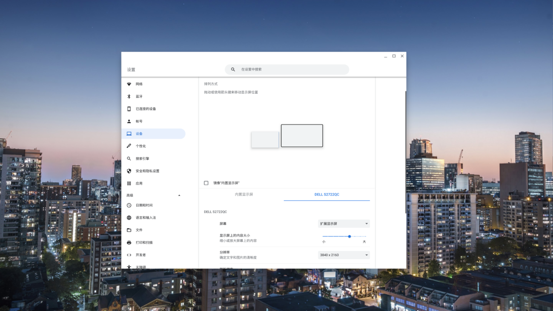操作体验截图1