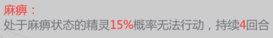电队攻略截图2