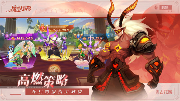 魔兽大冒险应用宝版截图2