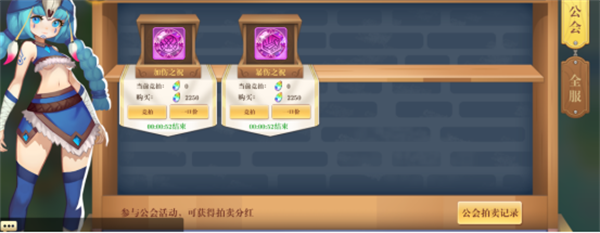 魔兽大冒险神纹攻略2