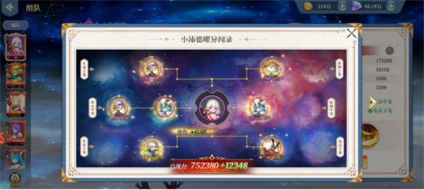 魔兽大冒险异闻录攻略1