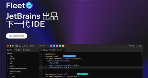 JetBrains Fleet安装包软件介绍
