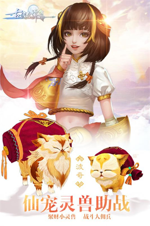 游戏介绍截图