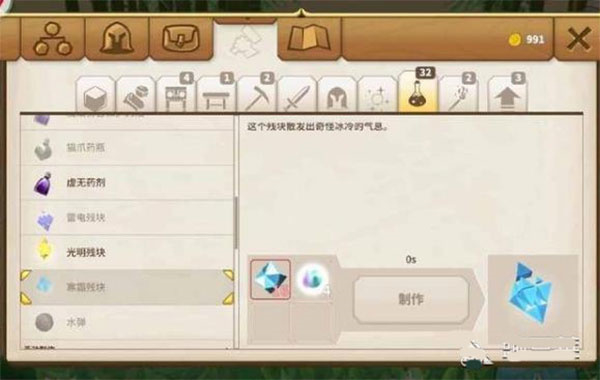 传送门骑士远古BOSS攻略4