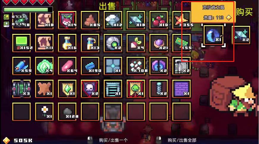 克拉肯之眼怎么获得1