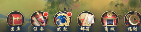 叫我万岁爷游戏攻略11