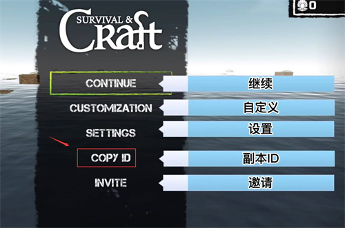 怎么联机4