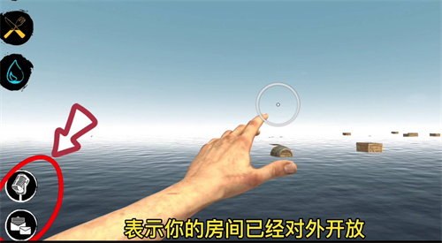 怎么联机7